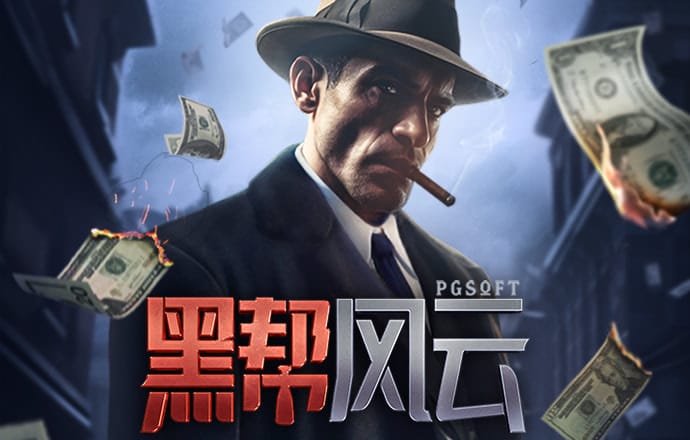 台球一杆清