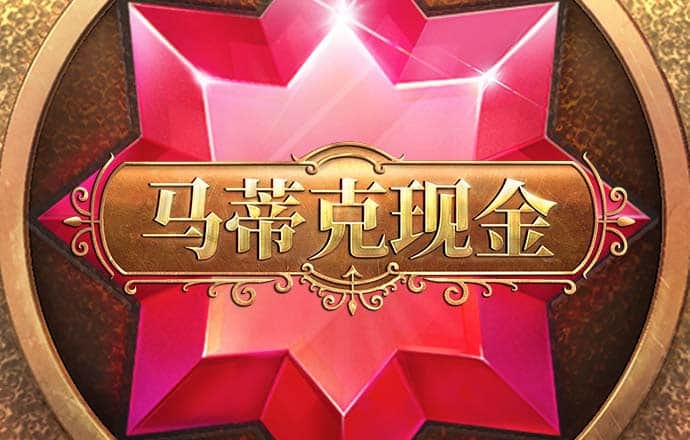葛珠坚